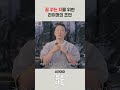 꿈 꾸는 자를 위한 라이머의 조언 | #라이머 #브랜뉴뮤직 #조언 #동기부여 #shorts