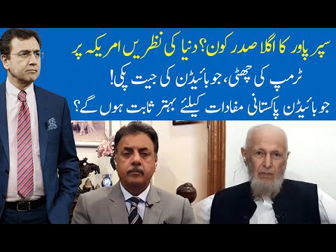 Hard Talk Pakistan with Dr Moeed Pirzada | 05 November 2020 | Lt. Gen. (R) Ijaz Awan | 92NewsHD