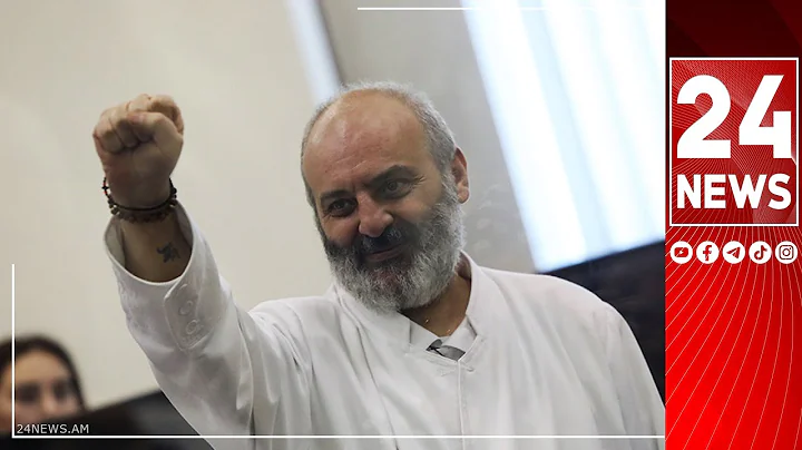 #ՀԻՄԱ. «ԲԱԳՐԱՏ ՍՐԲԱԶԱՆԻ ԵՎ ՄՅՈՒՍ 17 ԱՐԴԱՐՆԵՐԻ» ԳՈՐԾՈՎ ՀԵՐԹԱԿԱՆ ԴԱՏԱԿԱՆ ՆԻՍՏԸ ՄԵԿՆԱՐԿԵԼ Է