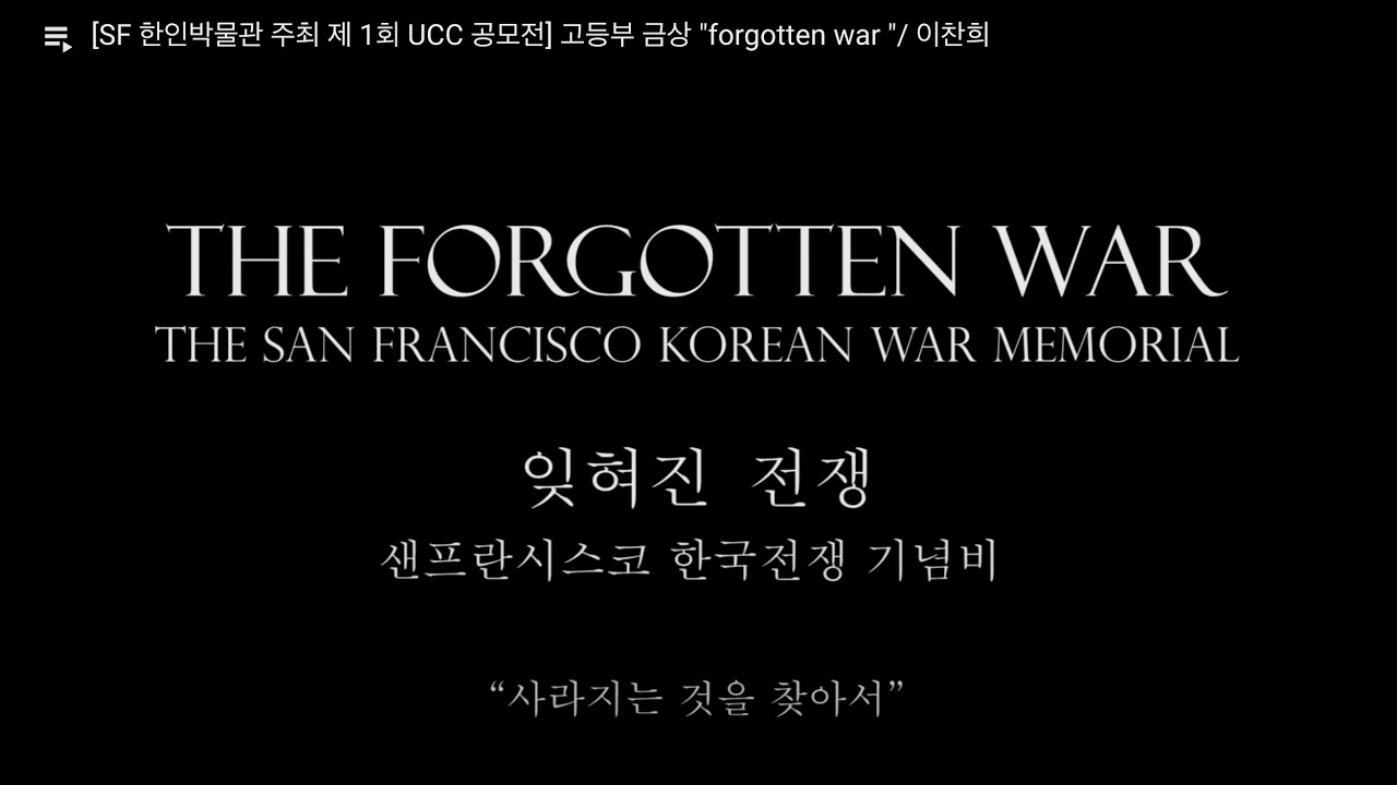 제1회 UCC 공모전 수상작