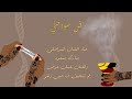 فن سواحلي فن سواحلي