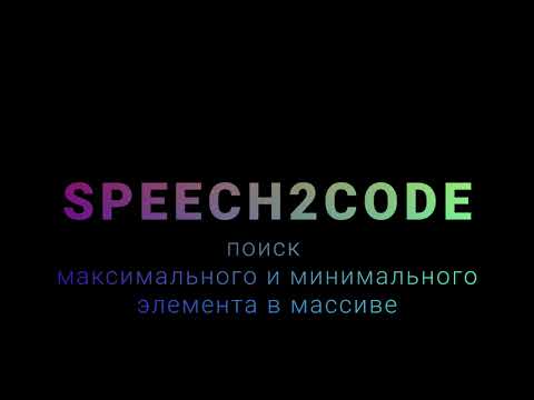 #0 Поиск максимального или минимального значений в массиве | Java Example