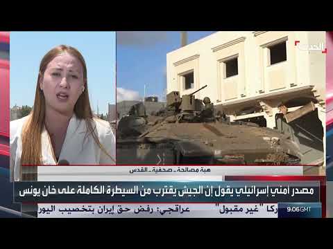 صحافية: إسرائيل تترقب رد حماس على مقترح ويتكوف لهدنة غزة