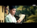 汉服 Mv 执手天涯 大汉民族复兴 