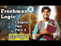 Logic and Critical thinking _chapter_2_part 3|ፍሬሽማን ሎጅክ በአማርኛ| Evaluating arguments