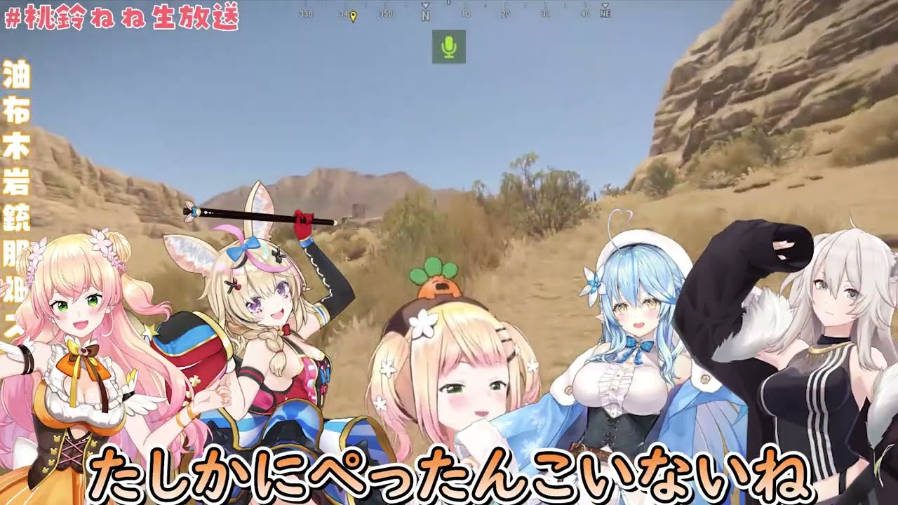 男性の多くが共感するエ□の境地に到達したねねちｗ【ホロライブ/切り抜き/Vtuber/ 桃鈴ねね 】