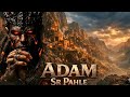 Hazrat Adam (A.S) se pehle ki duniya ka manzar | The hidden Truth |