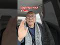 اسهل برنامج هجره 2025 يعطي الاقامه الدايمه الكنديه وشروطه بسيطه اسهل برنامج هجره 2025 يعطي الاقامه الدايمه الكنديه وشروطه بسيطه