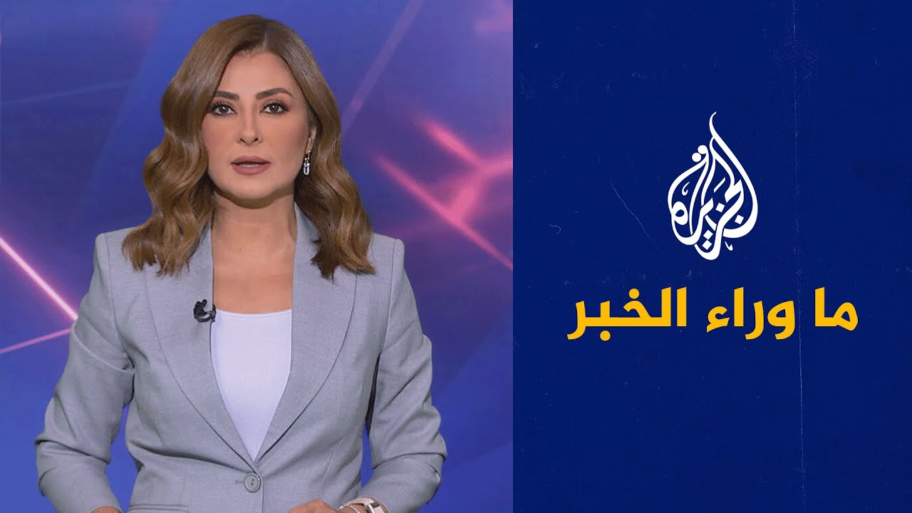 ���� ��������� ���� ������ ������ ������ ������ ����������.. ����� ������� �� �� ���� �����
 - 20:54-2026 / 5 / 7
