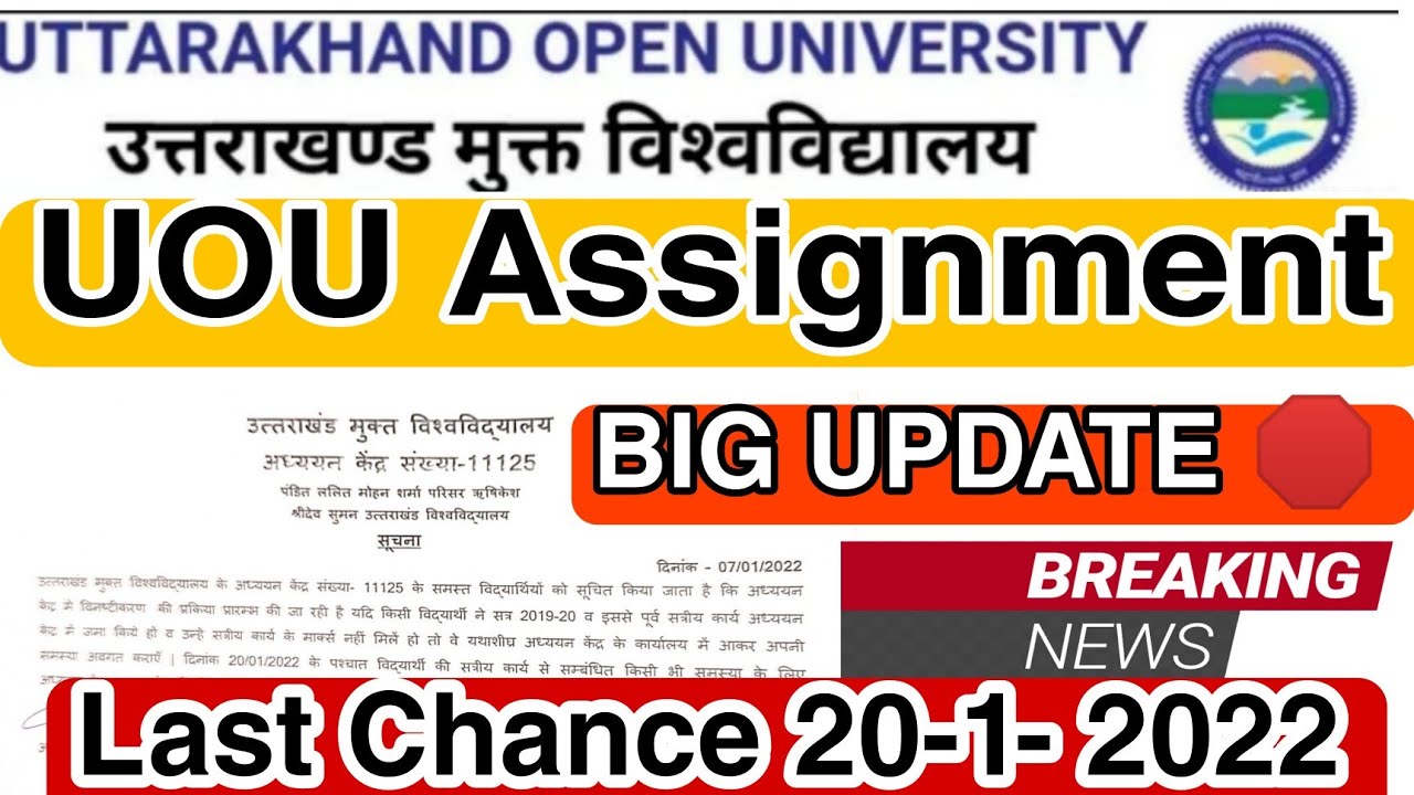 uou assignment 2022 last date