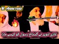 Ghazi Tanvir qadri aur Gustakh e Rasool l  Allama Khadim Hussain Rizvi Bayan l M Anees Raza part 114