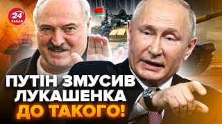 ЦИНІЧНЕ рішення Лукашенка! Путін пішов на ХИТРІСТЬ. Пєсков сказав Зеленському ТАКЕ / СТУПАК