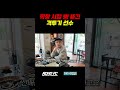 학창 시절 삥 뜯긴 격투기 선수
