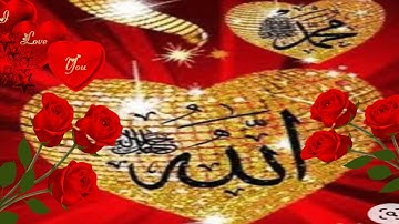 استمع إلى آيات الذكر الحكيم
