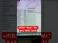 Top Excel Trick You Must Know in Excel Knowledge |Excel Tips and Tricks for Excel User#exceltips