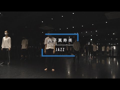 八子真寿美  - JAZZ " Somebody Else the 1975 - Alex Goot "【DANCEWORKS】