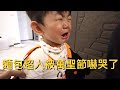 韓國爸爸Vlog 台韓混血小朗哥被台灣萬聖節嚇哭了 韓國爸爸Vlog 台韓混血小朗哥被台灣萬聖節嚇哭了