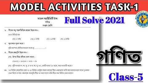 Class 5 Math Model Activity Task-1/ Model Activity Task-1 Math@EActiviti