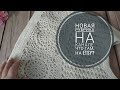 📝 ЗАМЕТКИ ETSY-ПРОДАВЦА. Часть 1 Вязание на заказ.  Снова идут продажи.