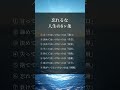 人生の8か条　#人生好転#自己啓発#名言#名言集#格言