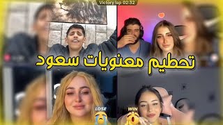 سعود بن خميس مع الفنانة السورية فرح يوسف رباعي مع غسان و انجل و ندى الجزائرية تحطم المعنويات