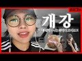 복학했습니다. 7년째 졸업 못하고 있는 대학생 조효진의 일상. (feat.눈물의 크리미빵)