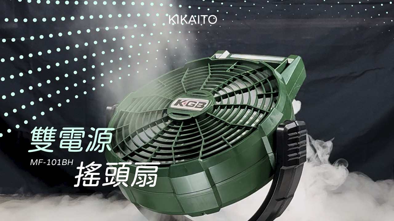 【機械堂】5.0Ah最高可吹約5.5小時|12吋充電&插電兩用強風扇 縮圖