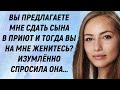 Обещал жениться, если сына вернёт в приют Зачем нам чужие дети, своих родим Рассказ Старая Дева...