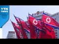 [더뉴스-더인터뷰] 북한 이례적 동시다발 담화...'상응 행동' 가능성은? / YTN