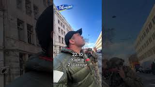 Харків, наслідки влучання 2 Шахедів в дитячий садочок.