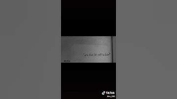 القارئ :هزاع البلوشي