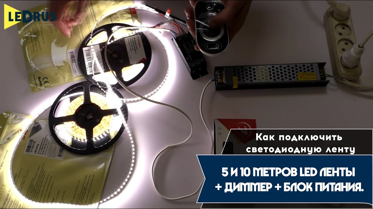 как подключить диммер вместо выключателя