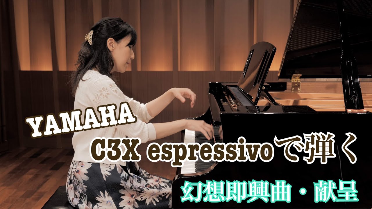ピアニスト にとまいこのハッピー音楽ライフ