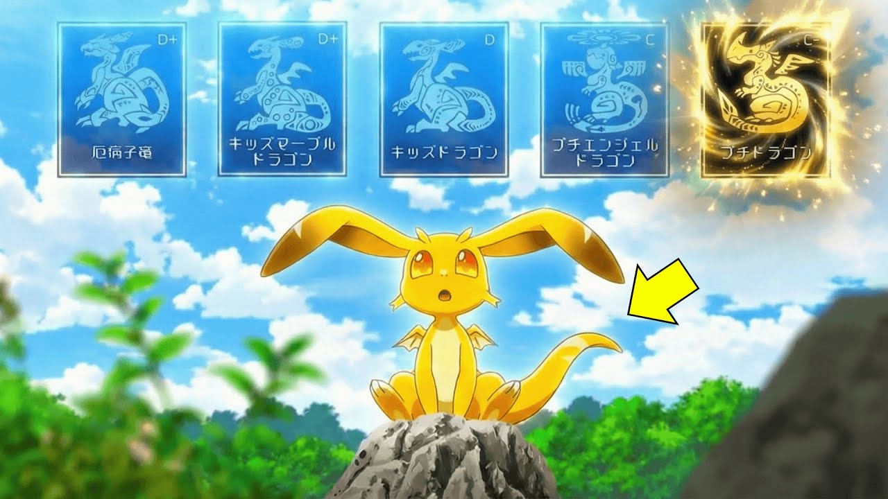 REENCARNOU COMO O DRAGÃO MAIS FRACO PARA SE TORNAR O REI DOS MONSTROS (1)