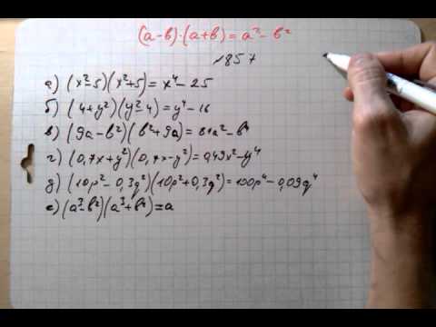 алгебра 7 класс макарычев 857