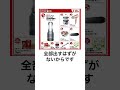 本当にあったパチンコ事件「ファン感謝デーいかさま事件」当たりクジは調整できる