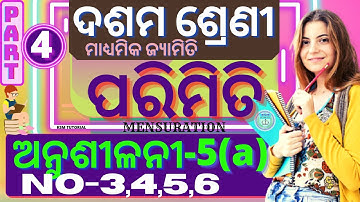 10th class parimiti anusilani 5a number 3,4,5,6 no class 10 parimiti 5a question answer odia|part-4|