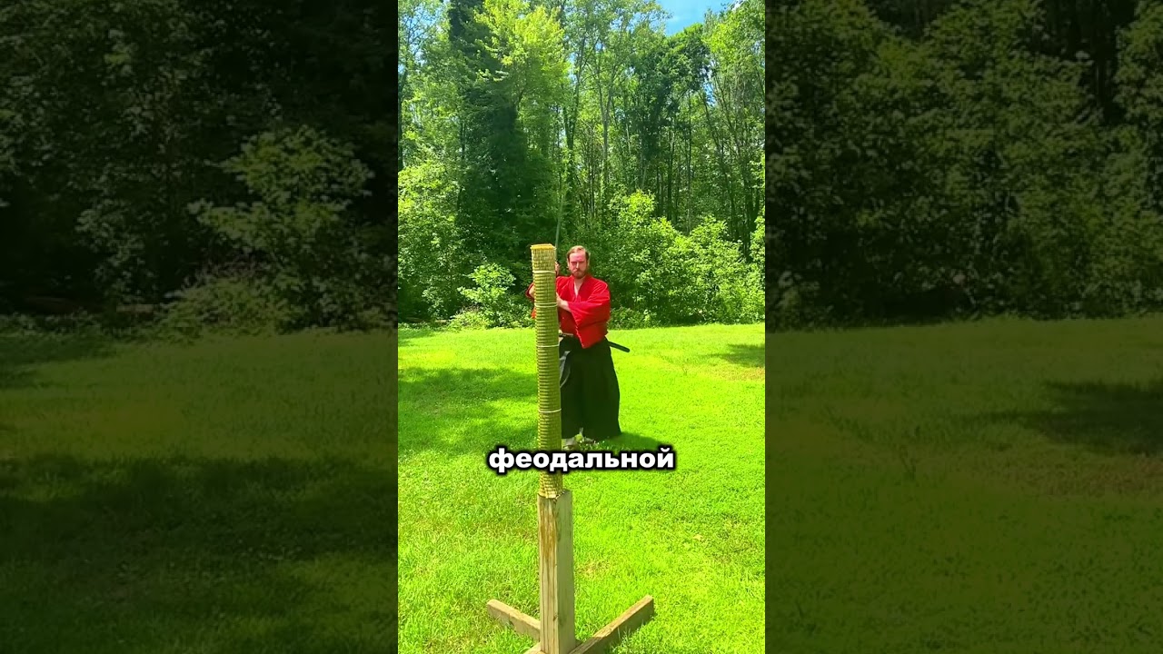 Почему мечи одати были такими длинными ?🤔