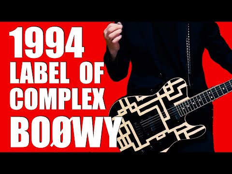 BOØWY　1994-LABEL OF COMPLEX-  歌無しバージョン【ギター再録音】