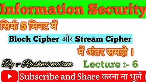 Block Cipher vs Stream Cipher|Block Cipher And Stream Cipher|Stream Cipher vs Block Cipher Examples