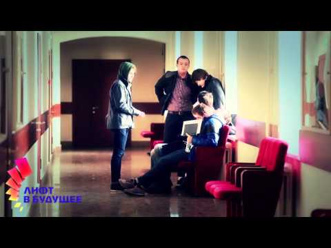 Вузы будущего - МИИТ