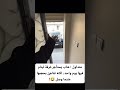 شاب يستأجر غرفة لينام فيها لكنه تفاجئ بحجمها