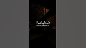 والذين كفروا لهم نار جهنم _  محمد اللحيدان _ سورة فاطر #قرآن
