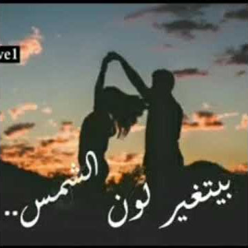 أضواء الشهرة ♥️