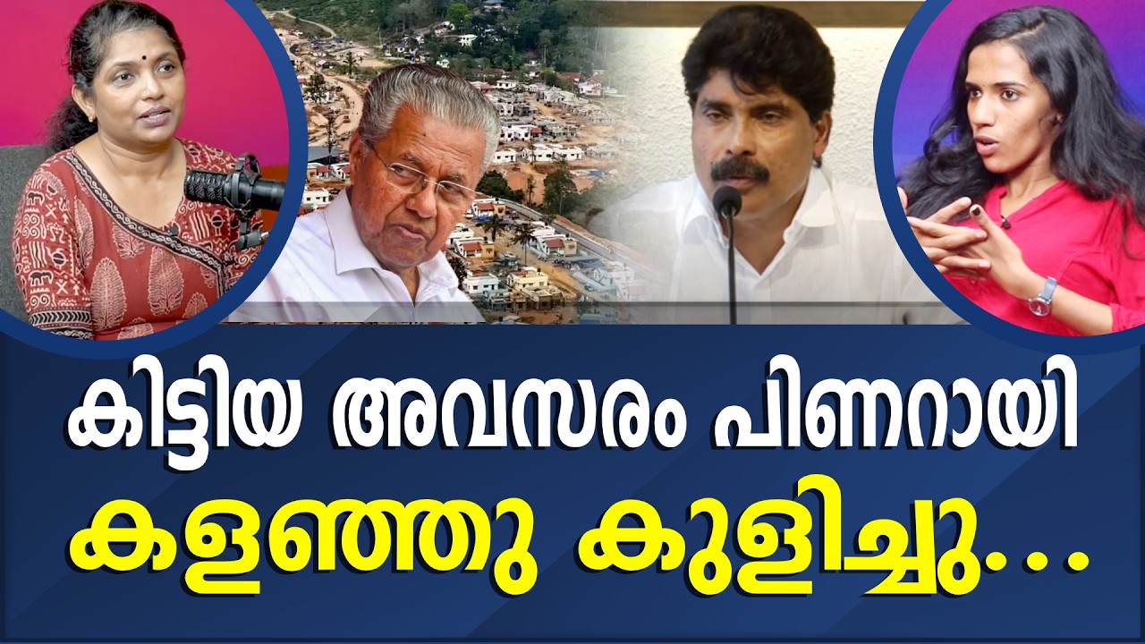 സിദ്ദിക്കിൻ്റെ കണ്ണീരിന് മറുപടി പറഞ്ഞേ പറ്റൂ I NEWS THEN MEDIA