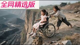 Download Lagu 親生女遭惡毒義女陷害差點喪命，醒來卻發現一切都被她奪走佔有，她決定復仇到底！ 🌺 Mini-drama 🌺 #爽剧 #逆袭 MP3