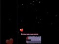 كرومات تصميم شاشه سوداء ريمكس منتضره واتاني شوكت يرجعلي