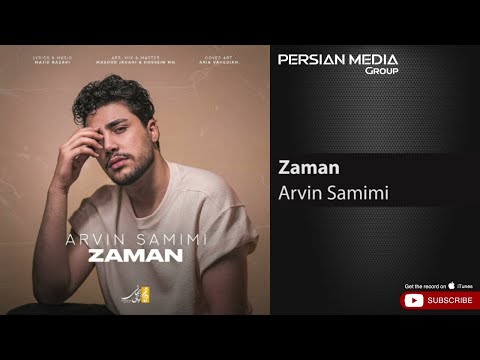 Arvin Samimi - Zaman ( آروین صمیمی - زمان )