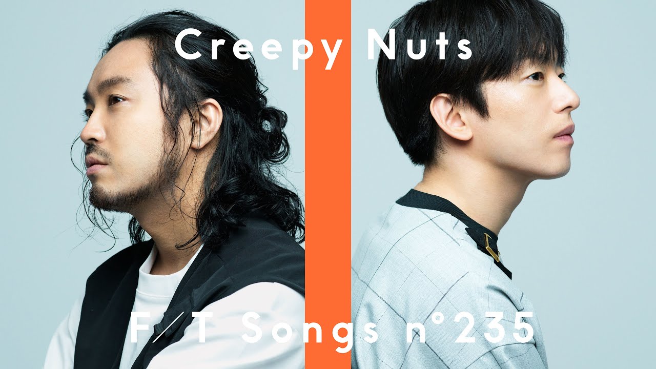 Download Creepy Nuts - のびしろ / THE FIRST TAKE