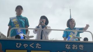 まさきまき 日本保守党 大阪選挙区【公式】 がライブ配信中！